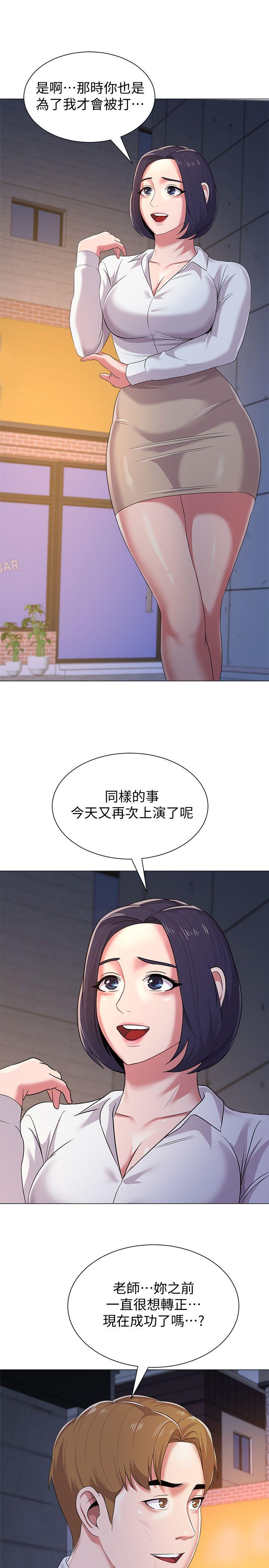 堕落教师[h漫]韩漫全集-堕落教师-第18話-寶英和俊勝的曖昧關係无删减无遮挡章节图片 