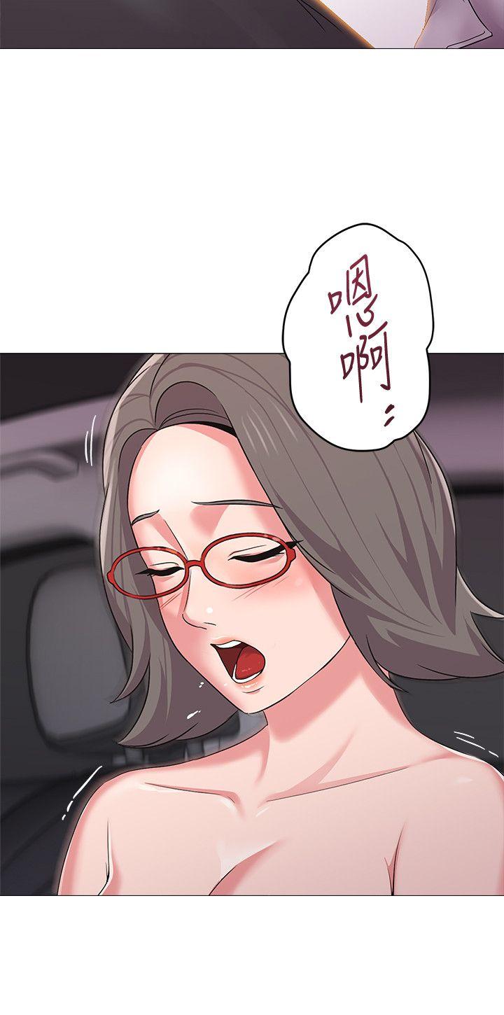 堕落教师[h漫]韩漫全集-堕落教师-第18話-寶英和俊勝的曖昧關係无删减无遮挡章节图片 