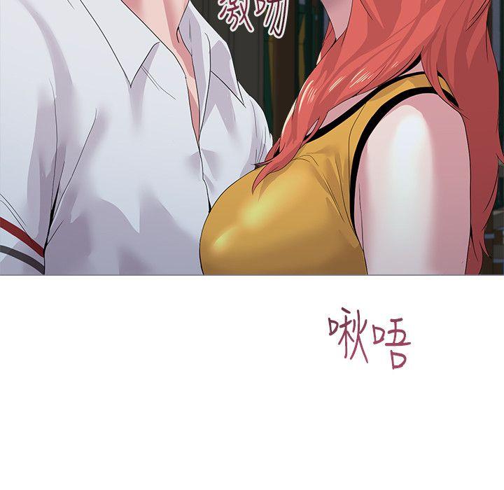 堕落教师[h漫]韩漫全集-堕落教师-第19話-打野炮挺爽的吧无删减无遮挡章节图片 