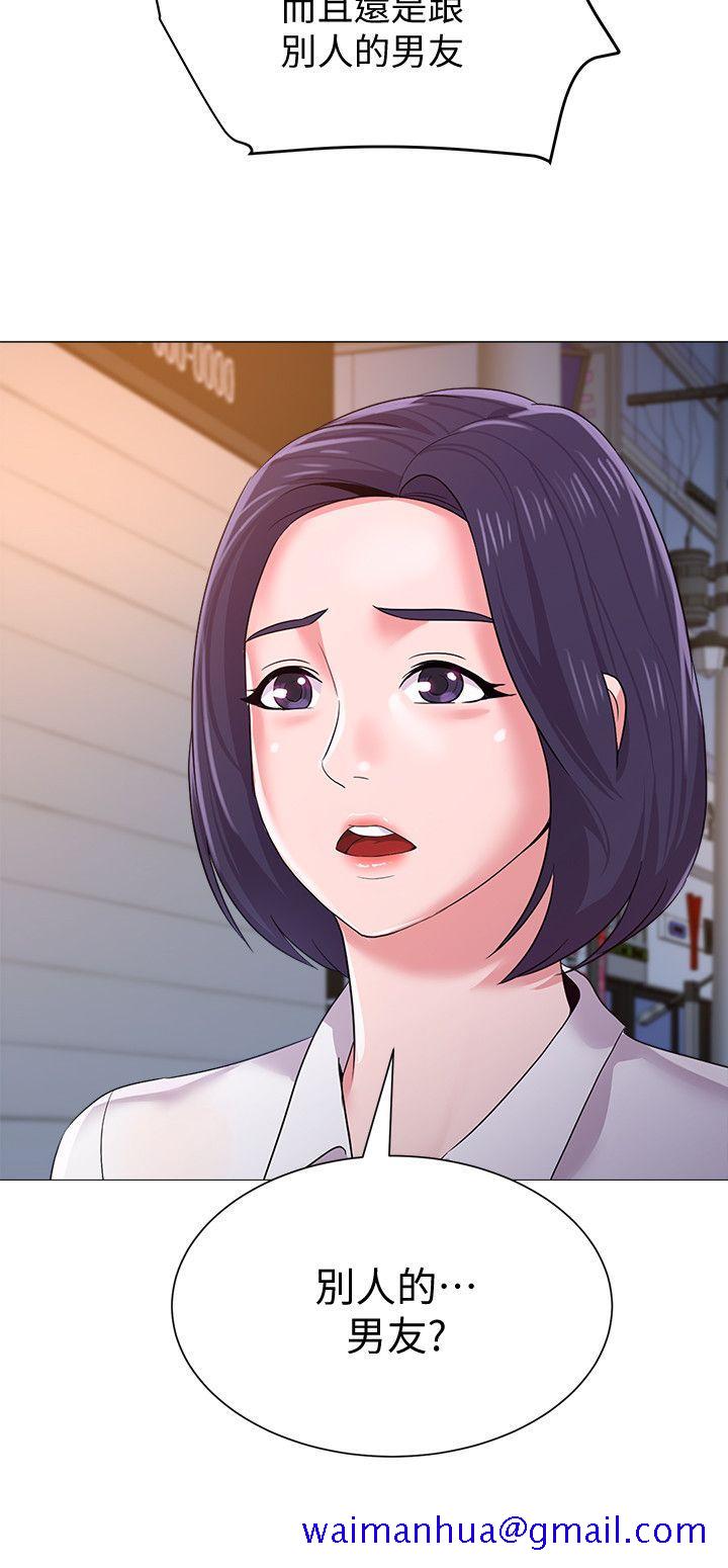 堕落教师[h漫]韩漫全集-堕落教师-第19話-打野炮挺爽的吧无删减无遮挡章节图片 