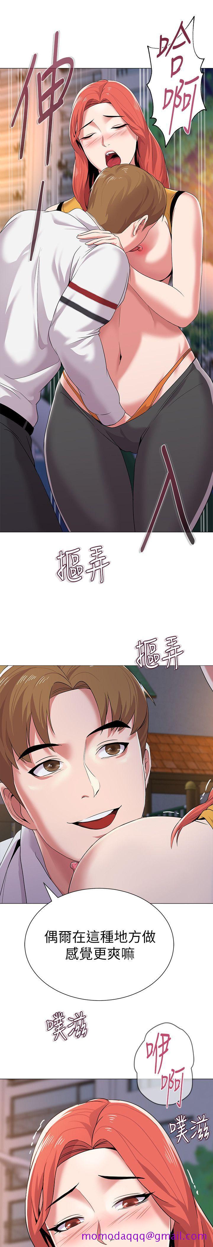 堕落教师[h漫]韩漫全集-堕落教师-第19話-打野炮挺爽的吧无删减无遮挡章节图片 