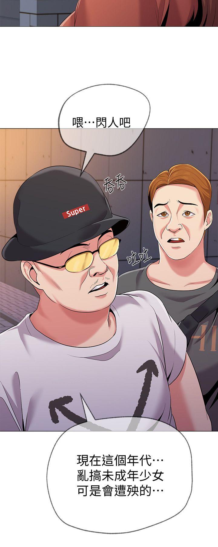 堕落教师[h漫]韩漫全集-堕落教师-第19話-打野炮挺爽的吧无删减无遮挡章节图片 