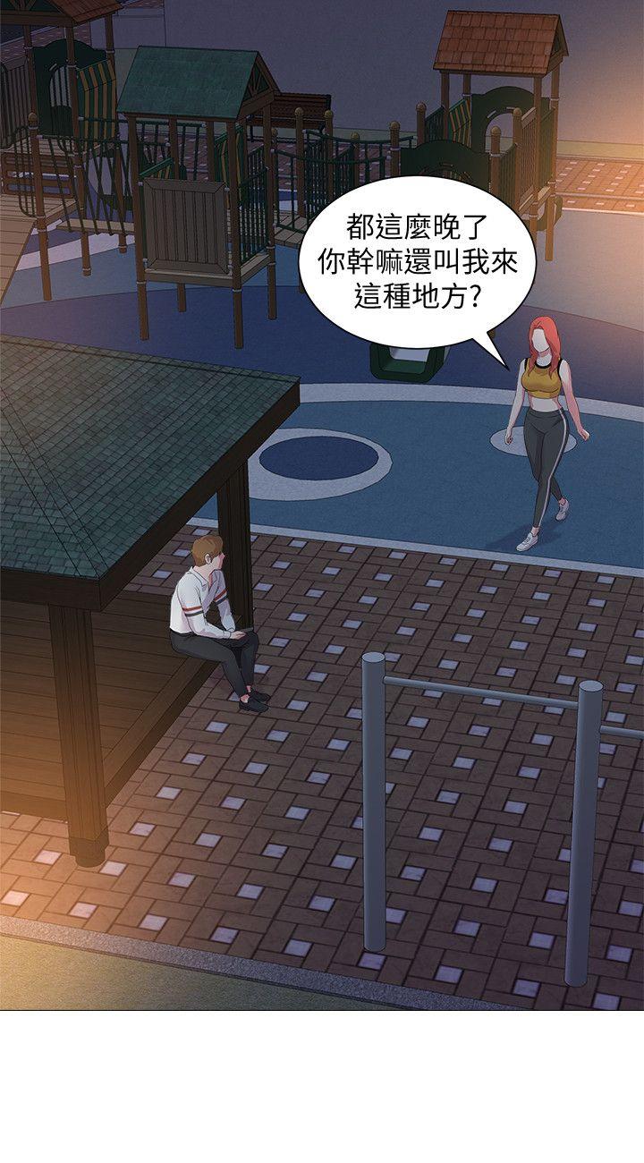 堕落教师[h漫]韩漫全集-堕落教师-第19話-打野炮挺爽的吧无删减无遮挡章节图片 