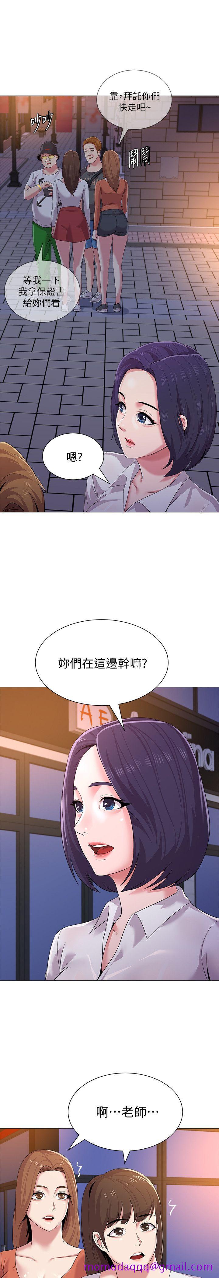 堕落教师[h漫]韩漫全集-堕落教师-第19話-打野炮挺爽的吧无删减无遮挡章节图片 