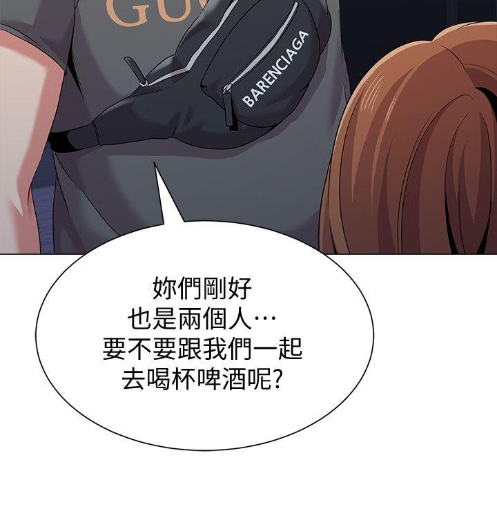 堕落教师[h漫]韩漫全集-堕落教师-第19話-打野炮挺爽的吧无删减无遮挡章节图片 