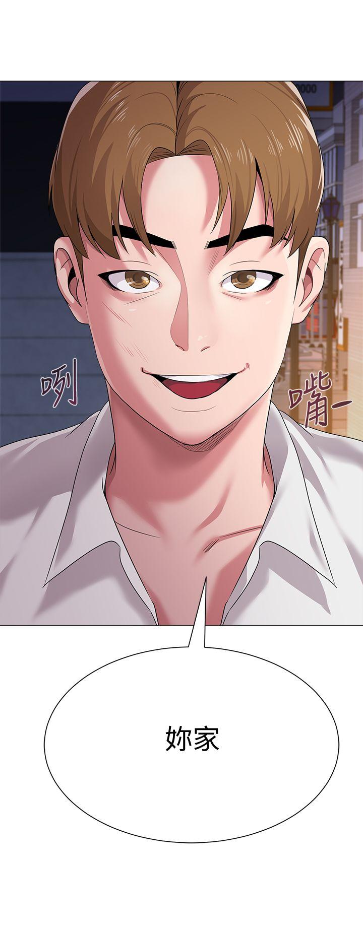 堕落教师[h漫]韩漫全集-堕落教师-第19話-打野炮挺爽的吧无删减无遮挡章节图片 