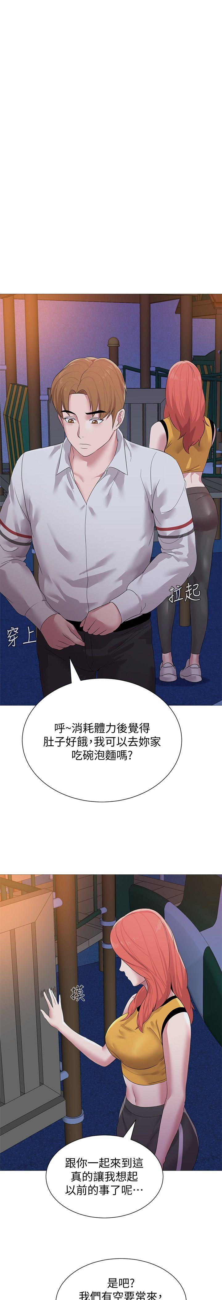 堕落教师[h漫]韩漫全集-堕落教师-第20話-寶英中了校長的計无删减无遮挡章节图片 