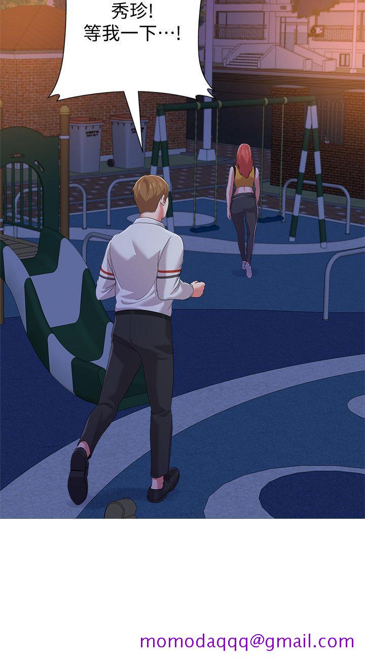 堕落教师[h漫]韩漫全集-堕落教师-第20話-寶英中了校長的計无删减无遮挡章节图片 