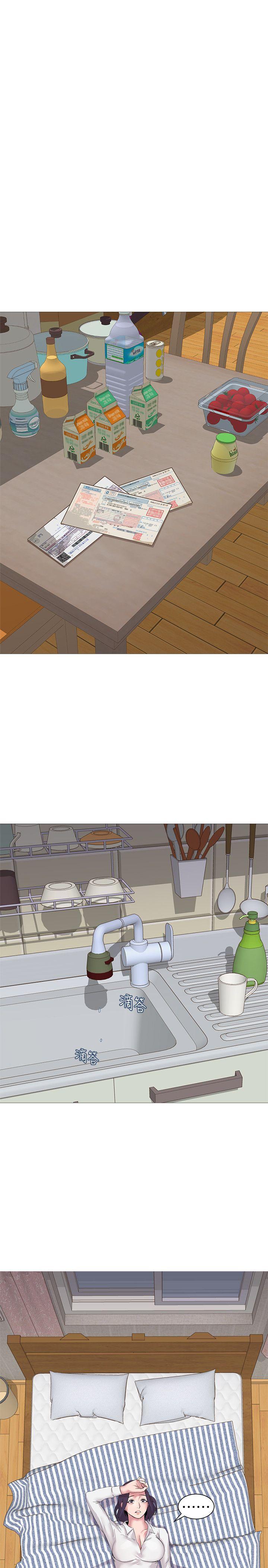 堕落教师[h漫]韩漫全集-堕落教师-第20話-寶英中了校長的計无删减无遮挡章节图片 