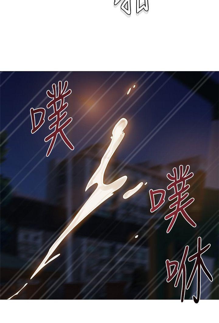 堕落教师[h漫]韩漫全集-堕落教师-第20話-寶英中了校長的計无删减无遮挡章节图片 
