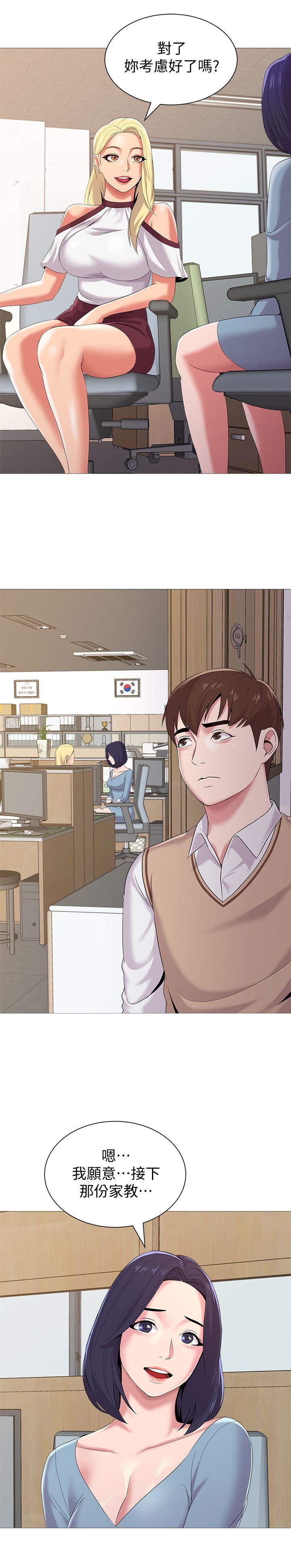 堕落教师[h漫]韩漫全集-堕落教师-第20話-寶英中了校長的計无删减无遮挡章节图片 
