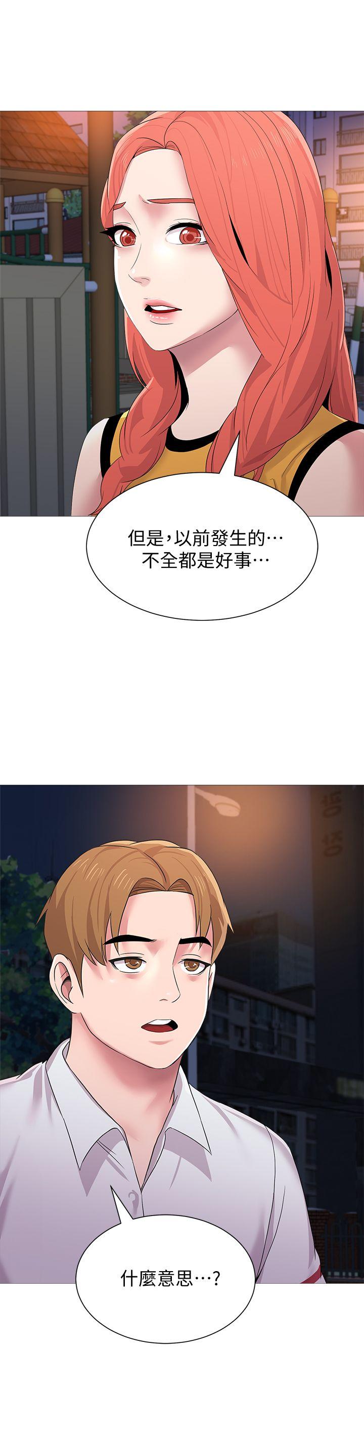堕落教师[h漫]韩漫全集-堕落教师-第20話-寶英中了校長的計无删减无遮挡章节图片 