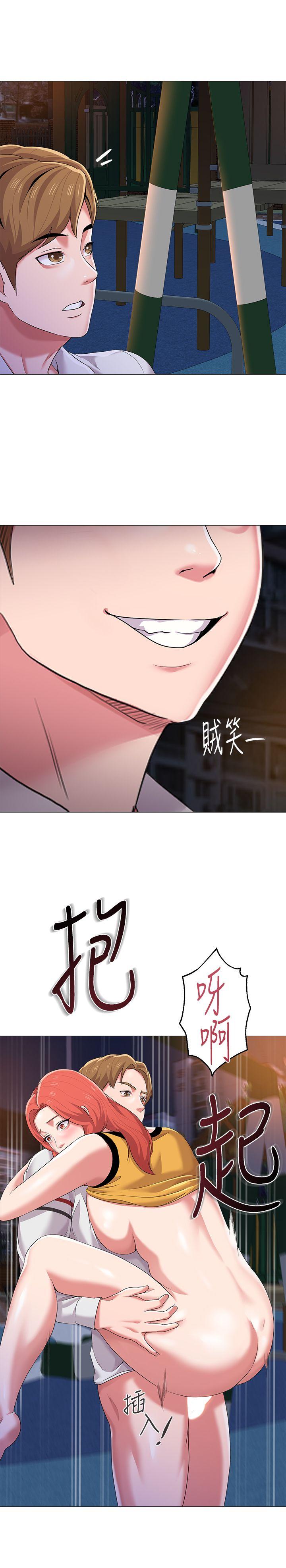 堕落教师[h漫]韩漫全集-堕落教师-第20話-寶英中了校長的計无删减无遮挡章节图片 