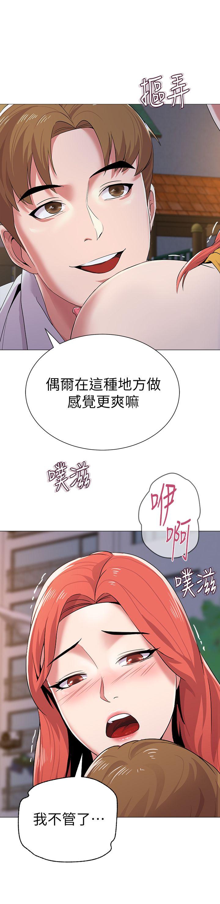 堕落教师[h漫]韩漫全集-堕落教师-第20話-寶英中了校長的計无删减无遮挡章节图片 