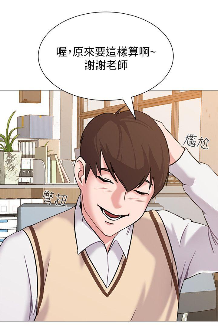 堕落教师[h漫]韩漫全集-堕落教师-第20話-寶英中了校長的計无删减无遮挡章节图片 