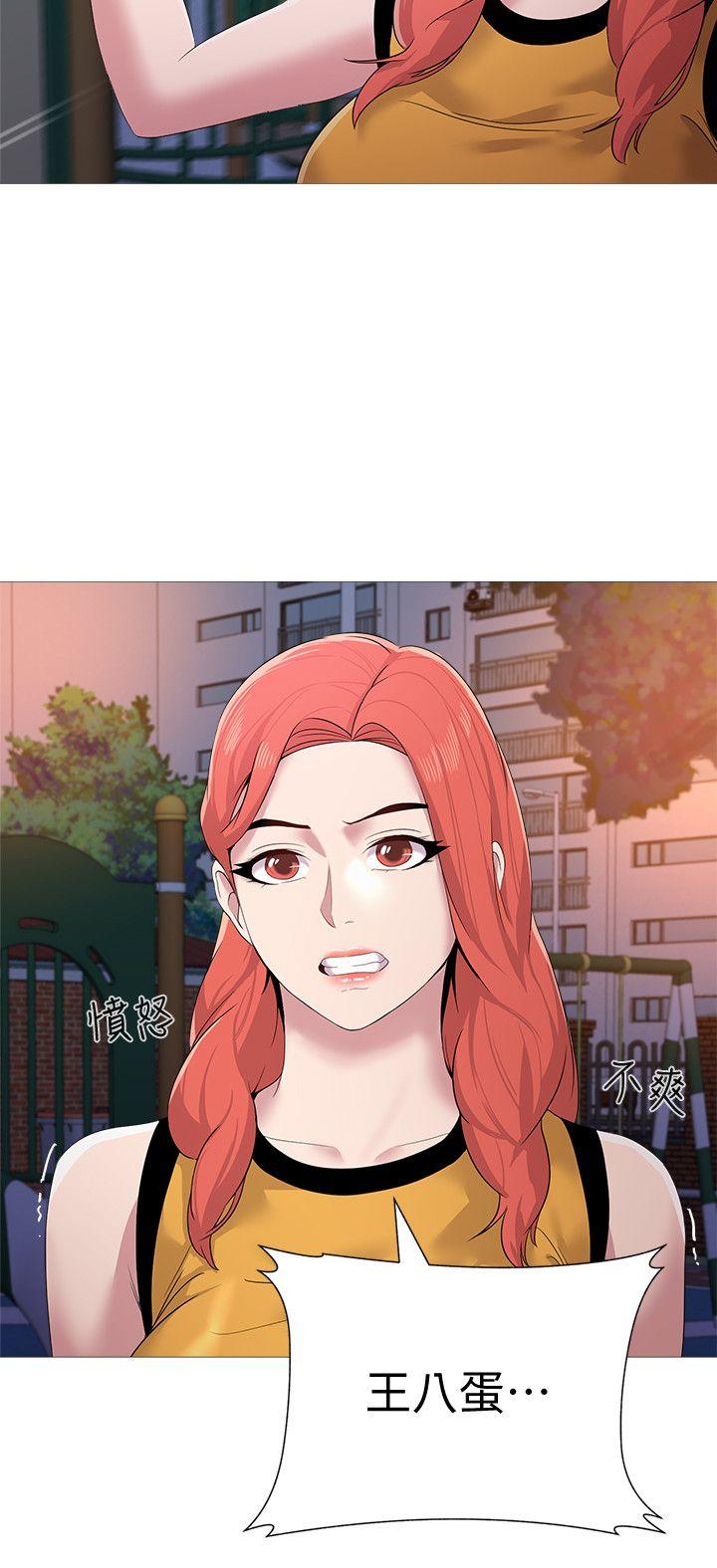堕落教师[h漫]韩漫全集-堕落教师-第20話-寶英中了校長的計无删减无遮挡章节图片 