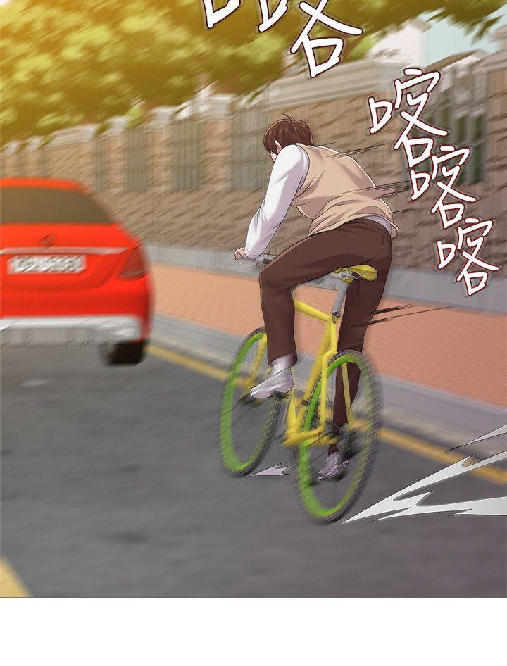 堕落教师[h漫]韩漫全集-堕落教师-第21話-總算能上寶英老師了无删减无遮挡章节图片 