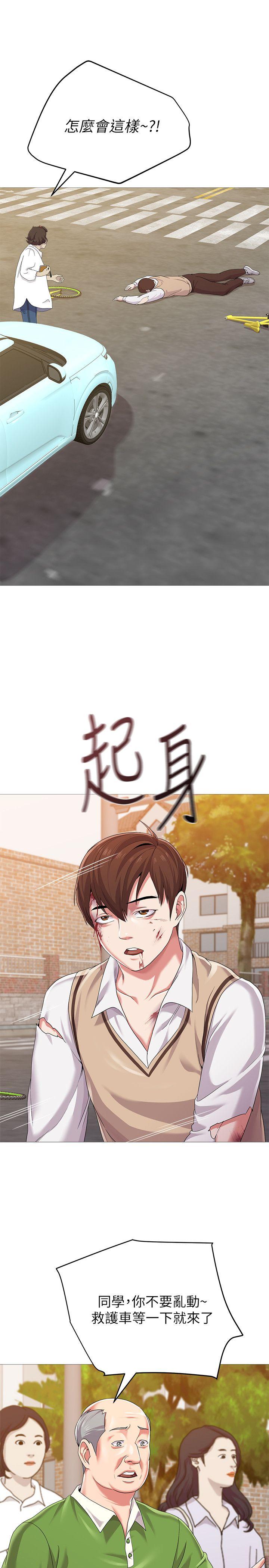 堕落教师[h漫]韩漫全集-堕落教师-第21話-總算能上寶英老師了无删减无遮挡章节图片 