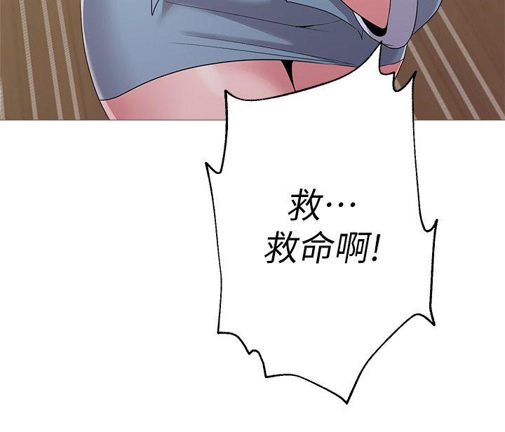 堕落教师[h漫]韩漫全集-堕落教师-第21話-總算能上寶英老師了无删减无遮挡章节图片 