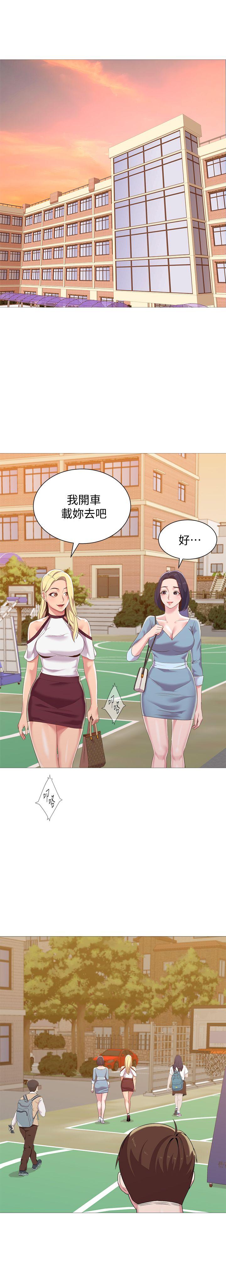 堕落教师[h漫]韩漫全集-堕落教师-第21話-總算能上寶英老師了无删减无遮挡章节图片 