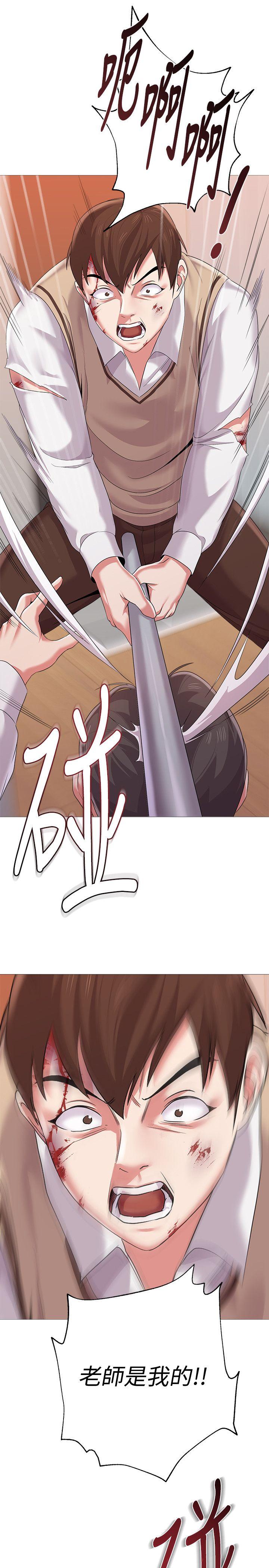 堕落教师[h漫]韩漫全集-堕落教师-第22話-秀哲突如其來的告白无删减无遮挡章节图片 