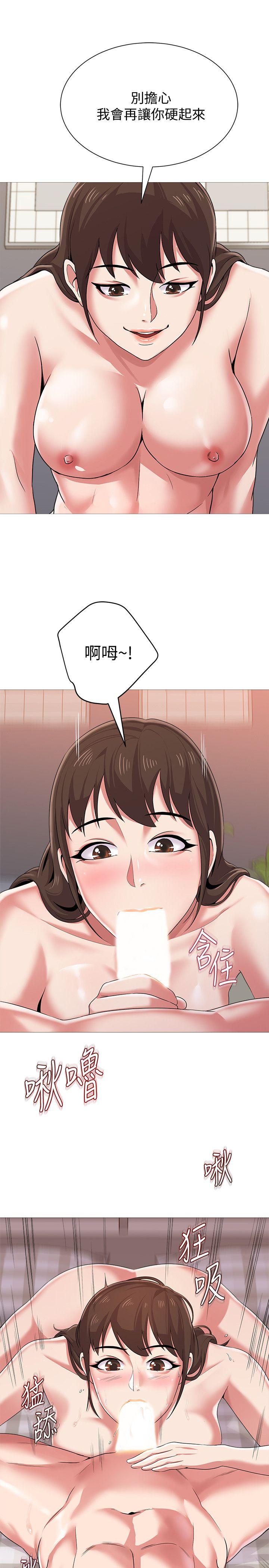 堕落教师[h漫]韩漫全集-堕落教师-第23話-刺激的20歲无删减无遮挡章节图片 