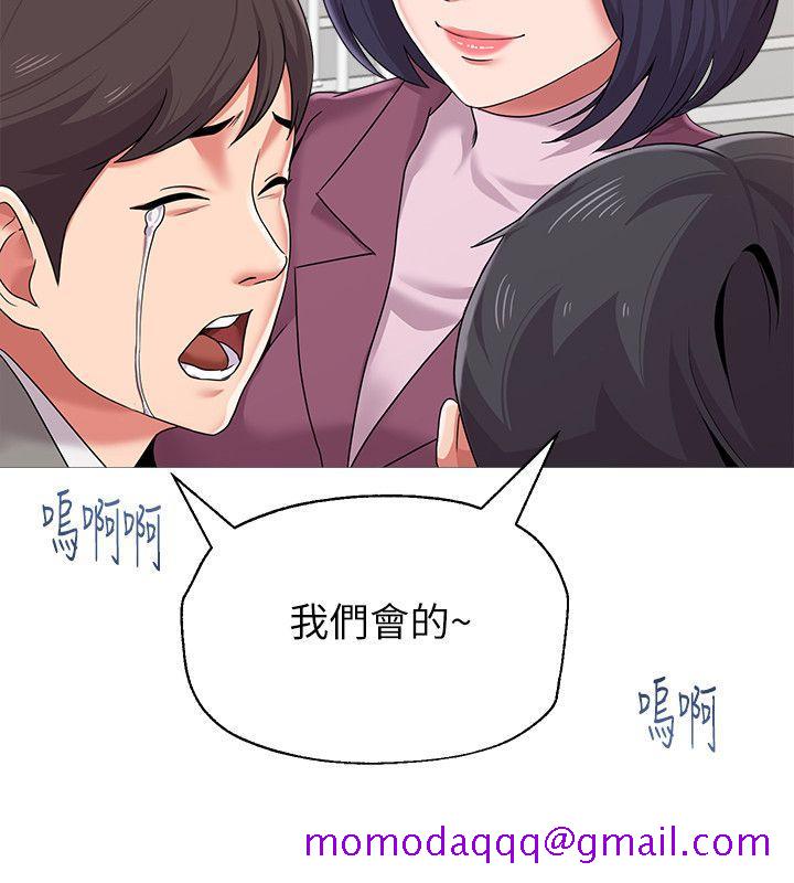 堕落教师[h漫]韩漫全集-堕落教师-第23話-刺激的20歲无删减无遮挡章节图片 