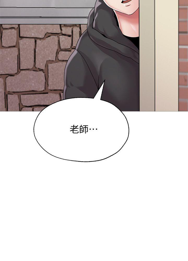 堕落教师[h漫]韩漫全集-堕落教师-第23話-刺激的20歲无删减无遮挡章节图片 