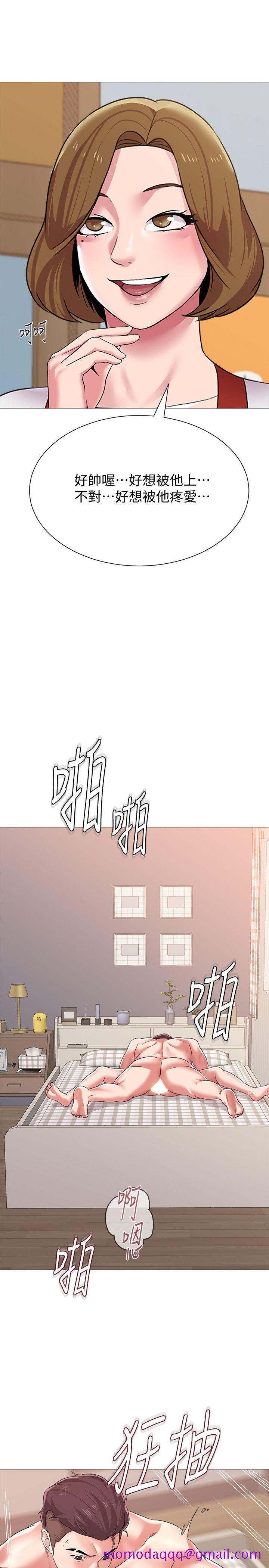 堕落教师[h漫]韩漫全集-堕落教师-第23話-刺激的20歲无删减无遮挡章节图片 