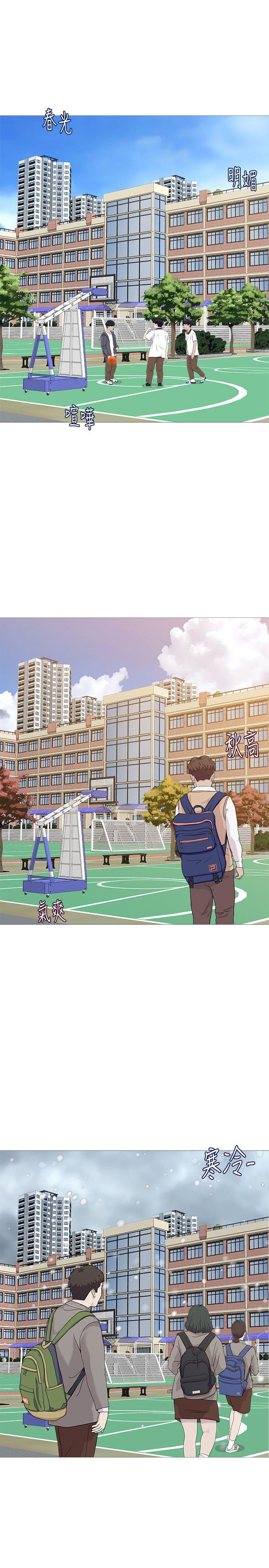 堕落教师[h漫]韩漫全集-堕落教师-第23話-刺激的20歲无删减无遮挡章节图片 