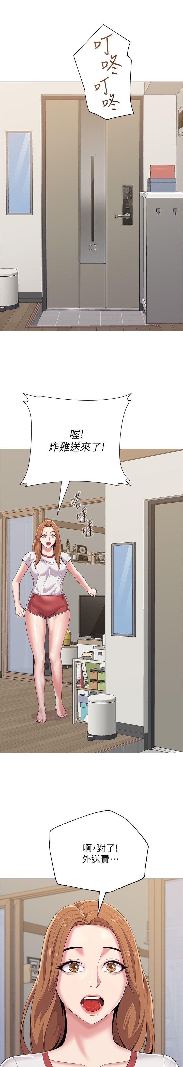 堕落教师[h漫]韩漫全集-堕落教师-第23話-刺激的20歲无删减无遮挡章节图片 
