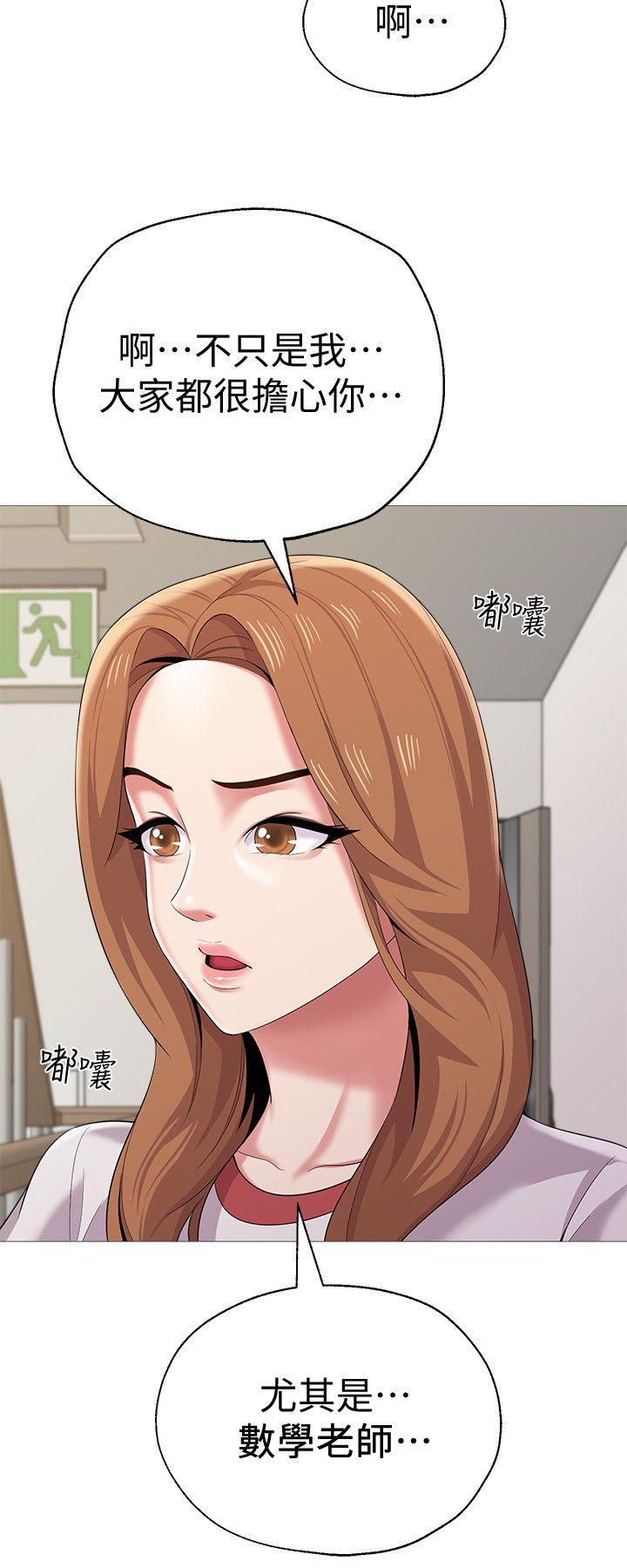 堕落教师[h漫]韩漫全集-堕落教师-第24話-被好久不見的女性朋友誘惑无删减无遮挡章节图片 