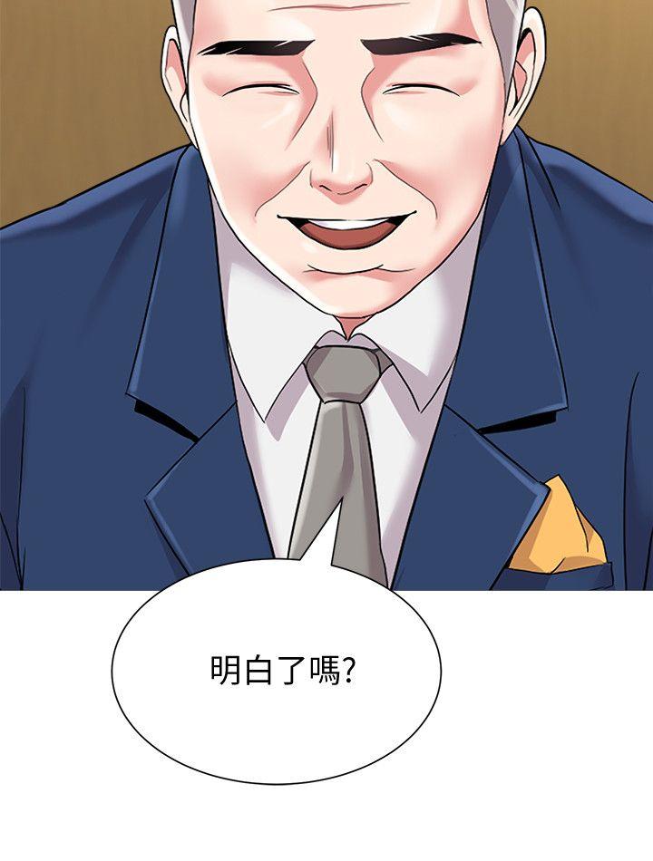 堕落教师[h漫]韩漫全集-堕落教师-第24話-被好久不見的女性朋友誘惑无删减无遮挡章节图片 