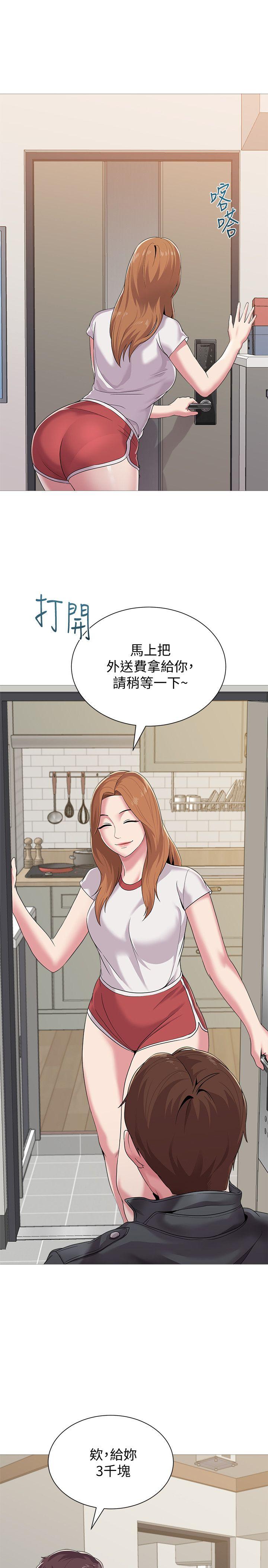 堕落教师[h漫]韩漫全集-堕落教师-第24話-被好久不見的女性朋友誘惑无删减无遮挡章节图片 