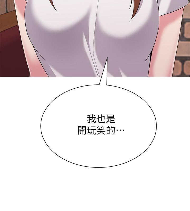 堕落教师[h漫]韩漫全集-堕落教师-第24話-被好久不見的女性朋友誘惑无删减无遮挡章节图片 
