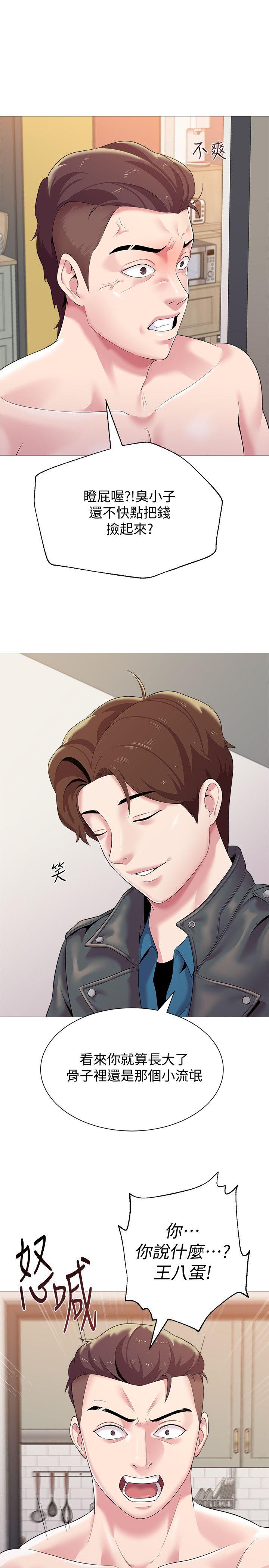 堕落教师[h漫]韩漫全集-堕落教师-第24話-被好久不見的女性朋友誘惑无删减无遮挡章节图片 