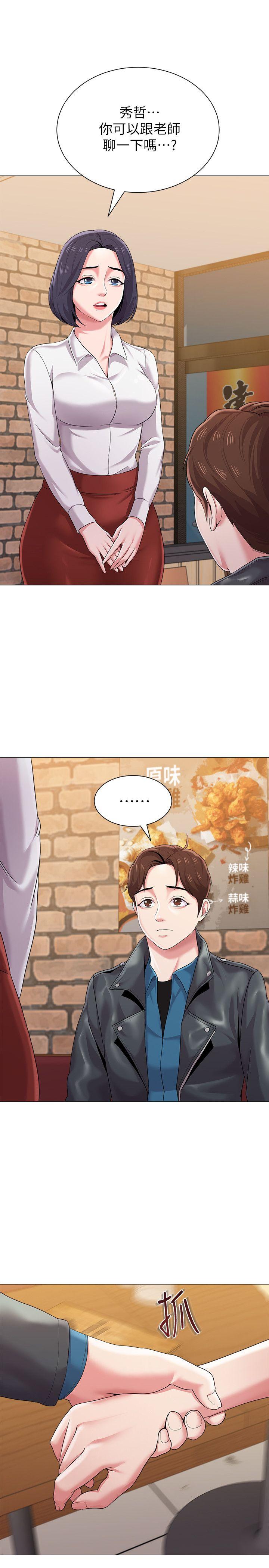 堕落教师[h漫]韩漫全集-堕落教师-第25話-想要得到秀哲的兩個女人无删减无遮挡章节图片 
