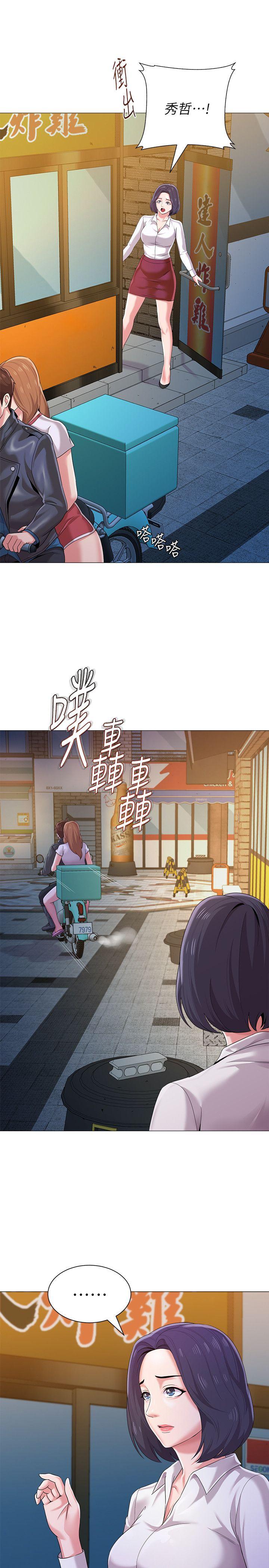 堕落教师[h漫]韩漫全集-堕落教师-第25話-想要得到秀哲的兩個女人无删减无遮挡章节图片 