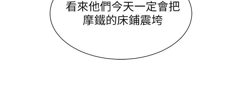 堕落教师[h漫]韩漫全集-堕落教师-第25話-想要得到秀哲的兩個女人无删减无遮挡章节图片 
