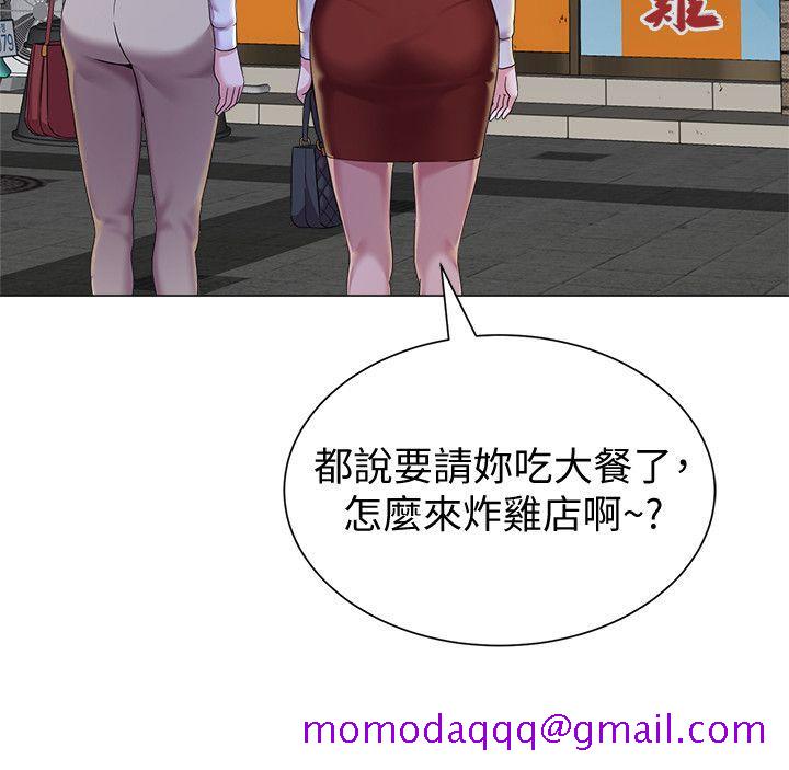 堕落教师[h漫]韩漫全集-堕落教师-第25話-想要得到秀哲的兩個女人无删减无遮挡章节图片 
