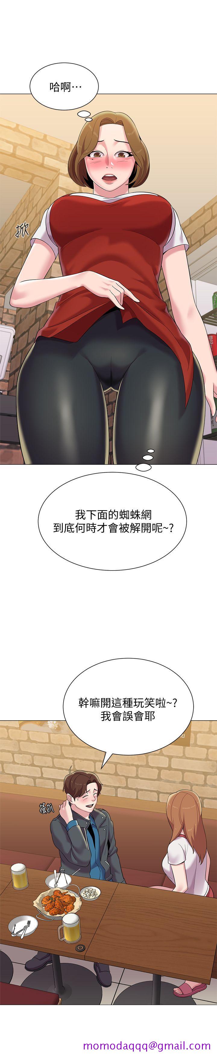 堕落教师[h漫]韩漫全集-堕落教师-第25話-想要得到秀哲的兩個女人无删减无遮挡章节图片 
