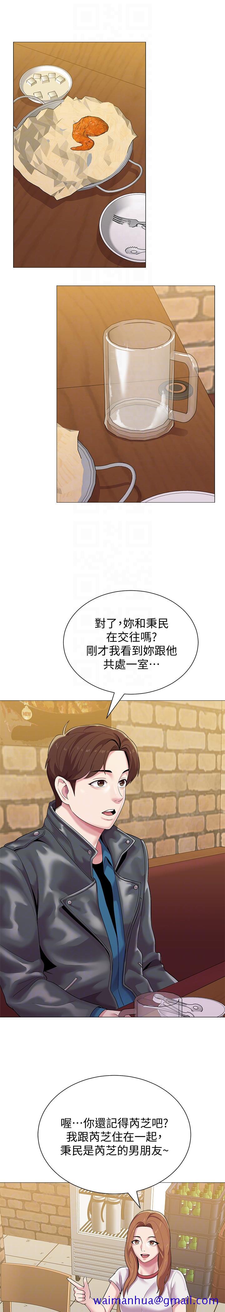 堕落教师[h漫]韩漫全集-堕落教师-第25話-想要得到秀哲的兩個女人无删减无遮挡章节图片 