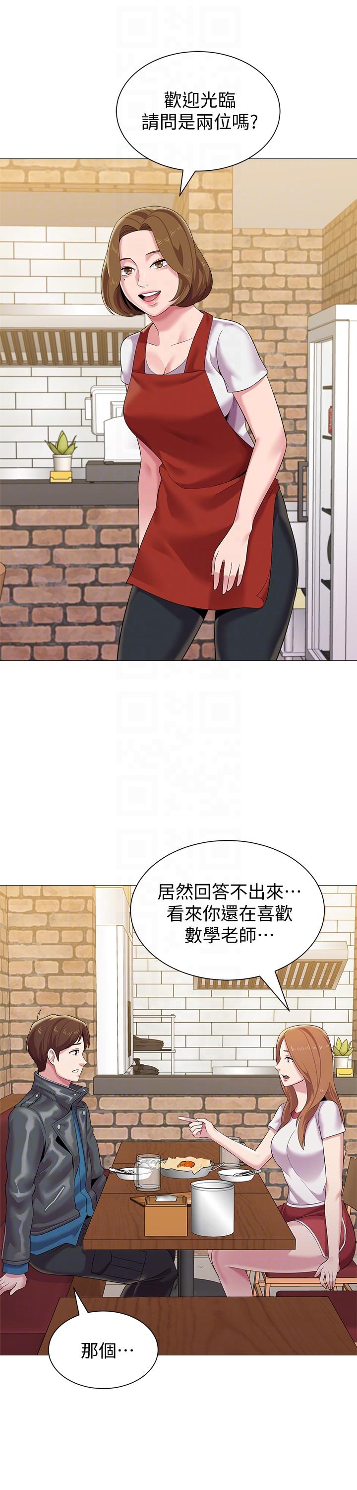 堕落教师[h漫]韩漫全集-堕落教师-第25話-想要得到秀哲的兩個女人无删减无遮挡章节图片 