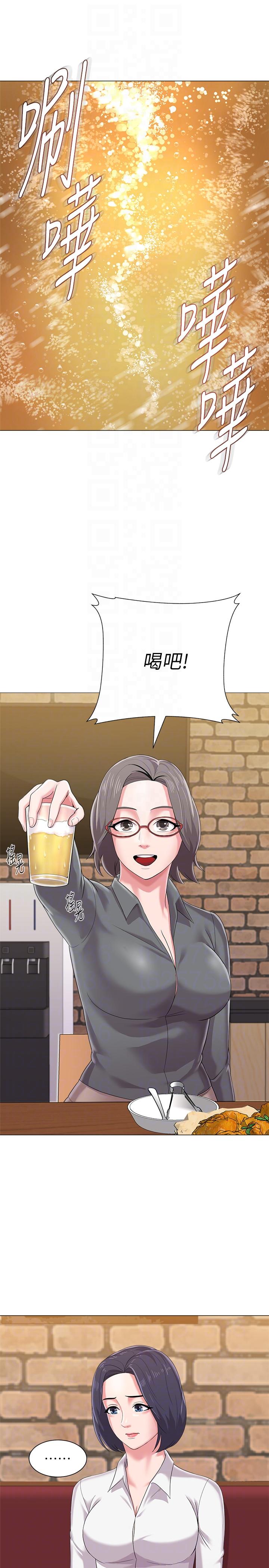 堕落教师[h漫]韩漫全集-堕落教师-第26話-臉紅心跳的第一次无删减无遮挡章节图片 