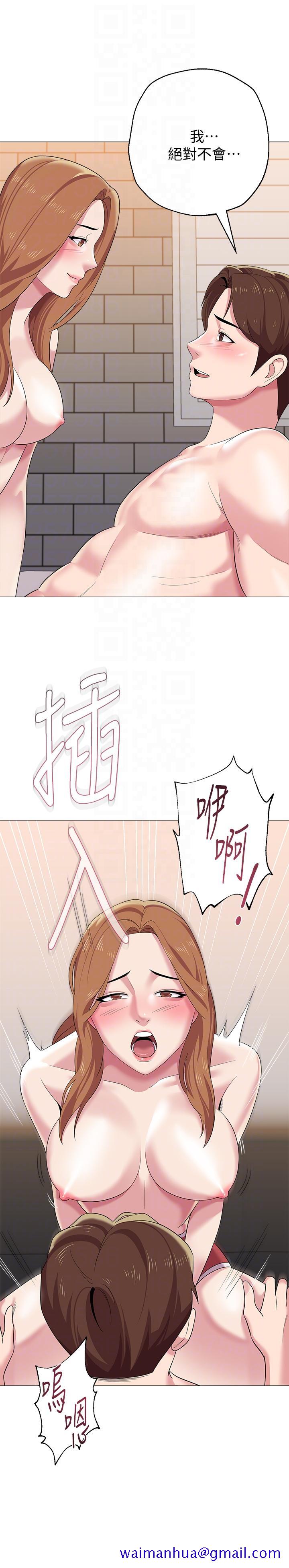 堕落教师[h漫]韩漫全集-堕落教师-第26話-臉紅心跳的第一次无删减无遮挡章节图片 