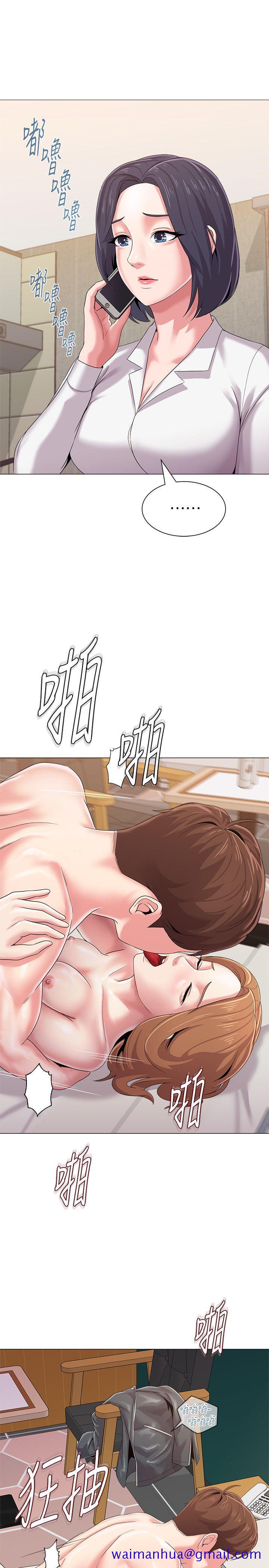 堕落教师[h漫]韩漫全集-堕落教师-第26話-臉紅心跳的第一次无删减无遮挡章节图片 
