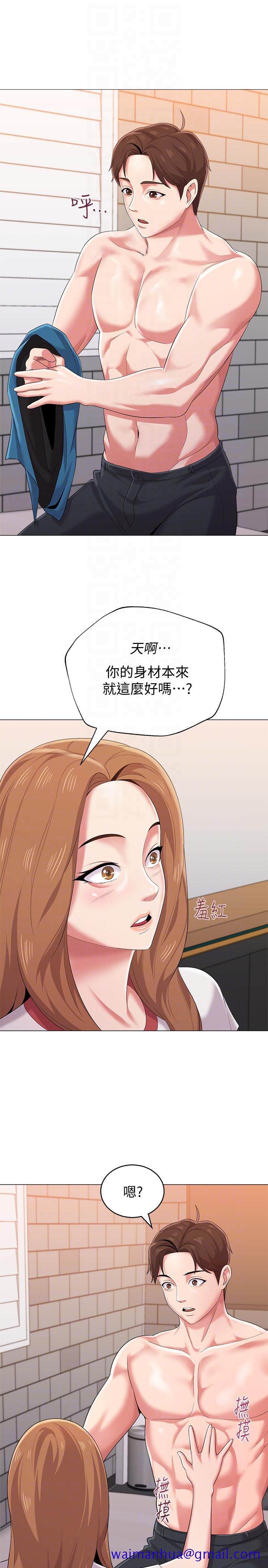 堕落教师[h漫]韩漫全集-堕落教师-第26話-臉紅心跳的第一次无删减无遮挡章节图片 