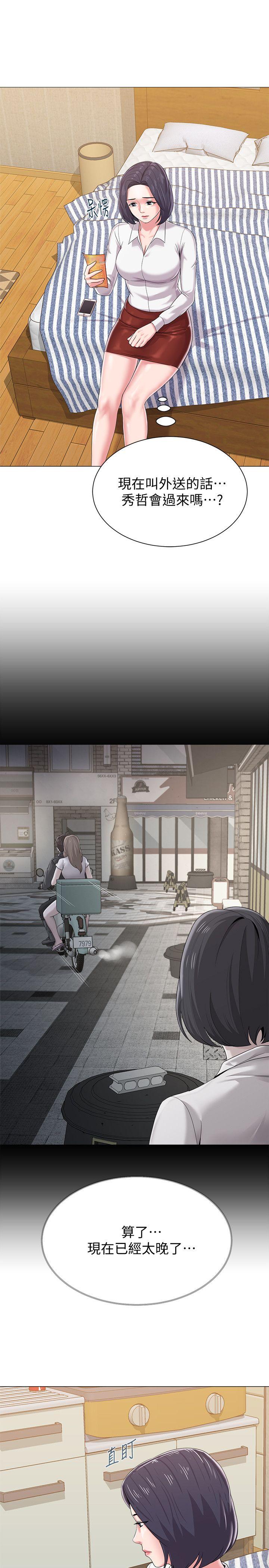 堕落教师[h漫]韩漫全集-堕落教师-第26話-臉紅心跳的第一次无删减无遮挡章节图片 