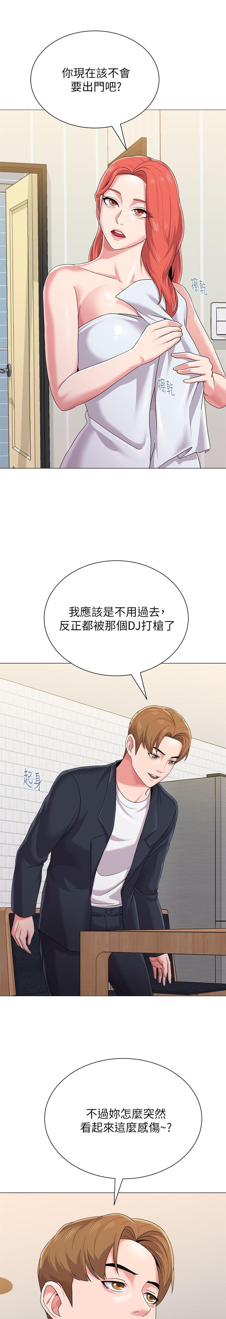 堕落教师[h漫]韩漫全集-堕落教师-第27話-制服的誘惑无删减无遮挡章节图片 