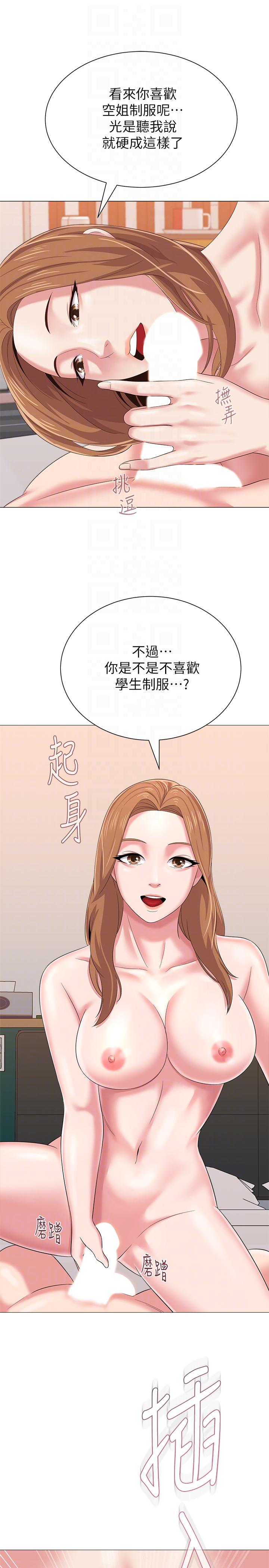 堕落教师[h漫]韩漫全集-堕落教师-第27話-制服的誘惑无删减无遮挡章节图片 